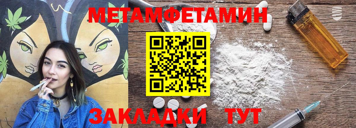 Amphetamine Розовый Дербент
