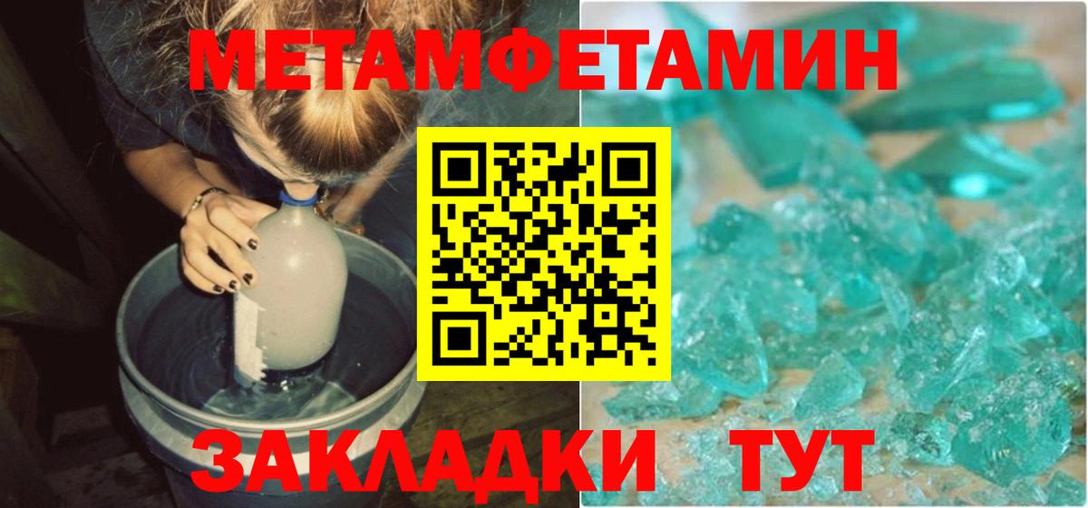 Дербент  Амфетамин  Вход с VPN  Амфетамин 97% 