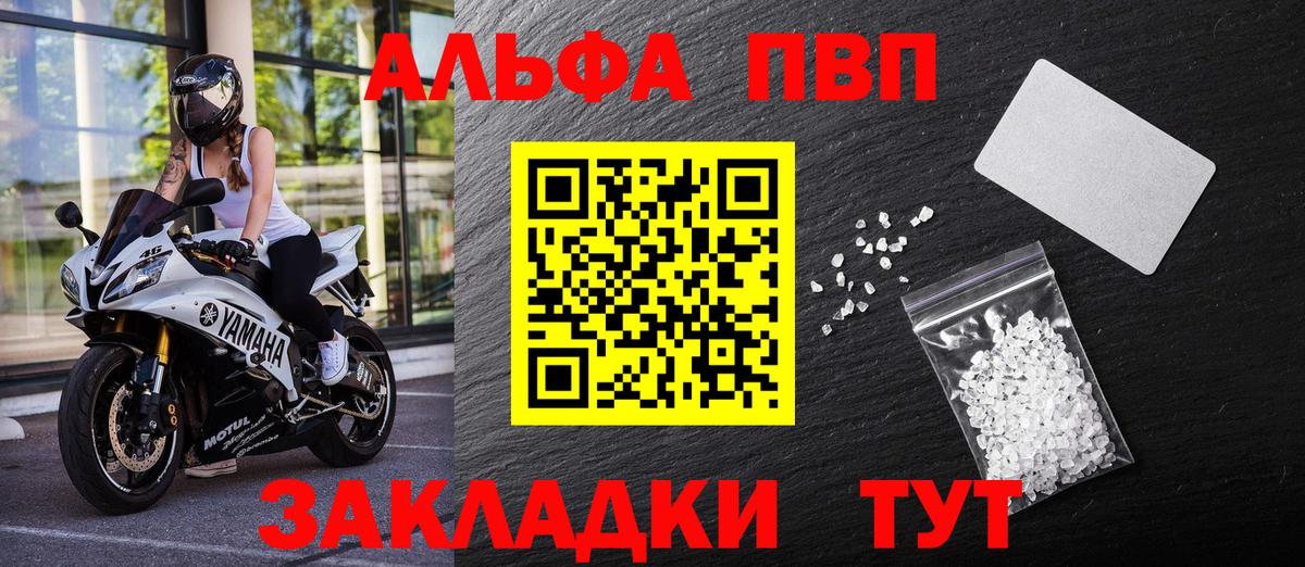 APVP СК КРИС Дербент