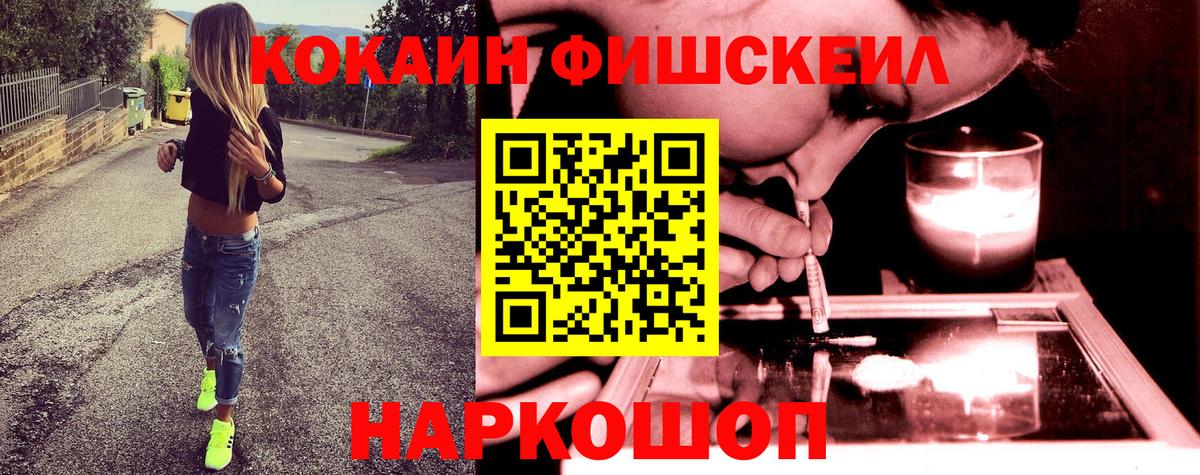 Кокаин 99% Дербент