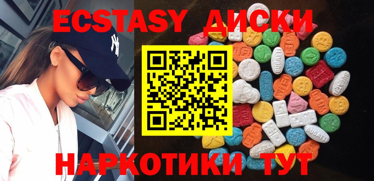 ЭКСТАЗИ louis Vuitton  Экстази  Дербент  Вход с VPN  ЭКСТАЗИ 300 mg 
