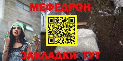 таблы Балаково
