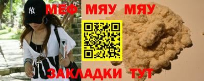 таблы Балаково