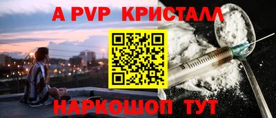альфа пвп VHQ Балахна