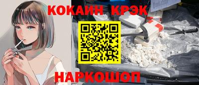 таблы Балаково
