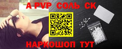 альфа пвп VHQ Балахна