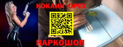 таблы Балаково