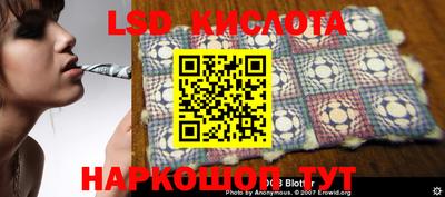 таблы Балаково