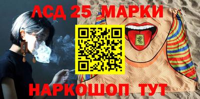 таблы Балаково