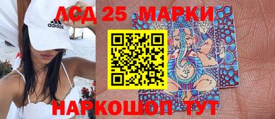 марки lsd Балашиха