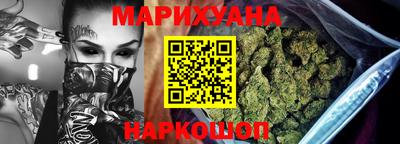 марки lsd Балашиха
