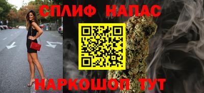 таблы Балаково