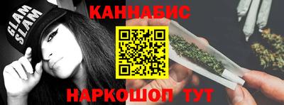 таблы Балаково