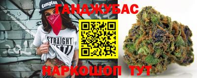 таблы Балаково