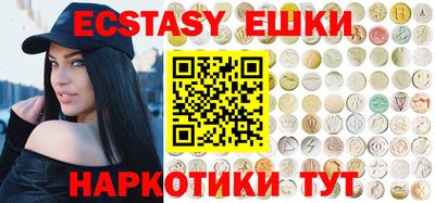 таблы Балаково