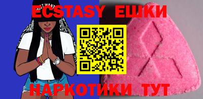 таблы Балаково