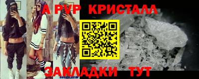 таблы Балаково