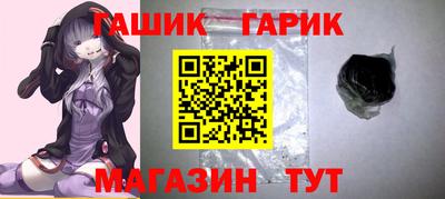 таблы Балаково