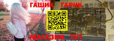 таблы Балаково
