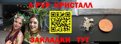 марки lsd Балашиха