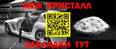 таблы Балаково