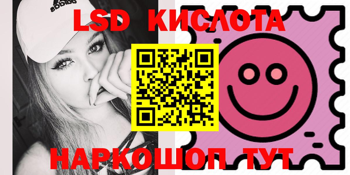 Лсд 25 экстази ecstasy  Лсд 25 экстази ecstasy  Вход с VPN  Дербент 