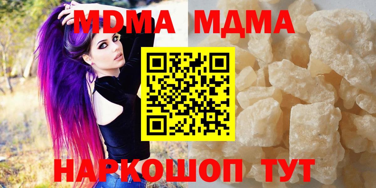 Наркошоп  НБОМе  ЭКСТАЗИ  Вход с VPN  Дербент  Марихуана  Мефедрон кристаллы  ГАШИШ 