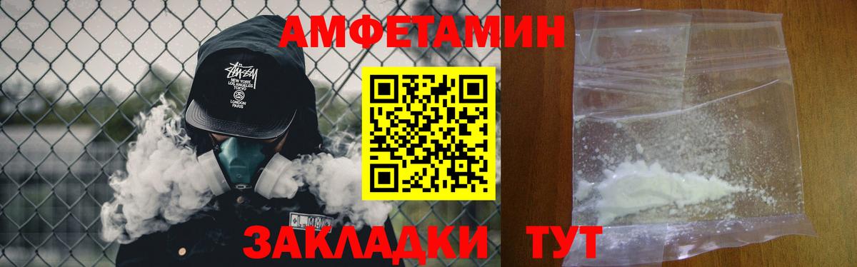 Дербент  Метамфетамин мет  Вход с VPN 