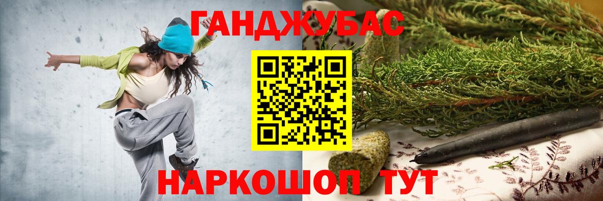 Шишки марихуана ГИДРОПОН Дербент