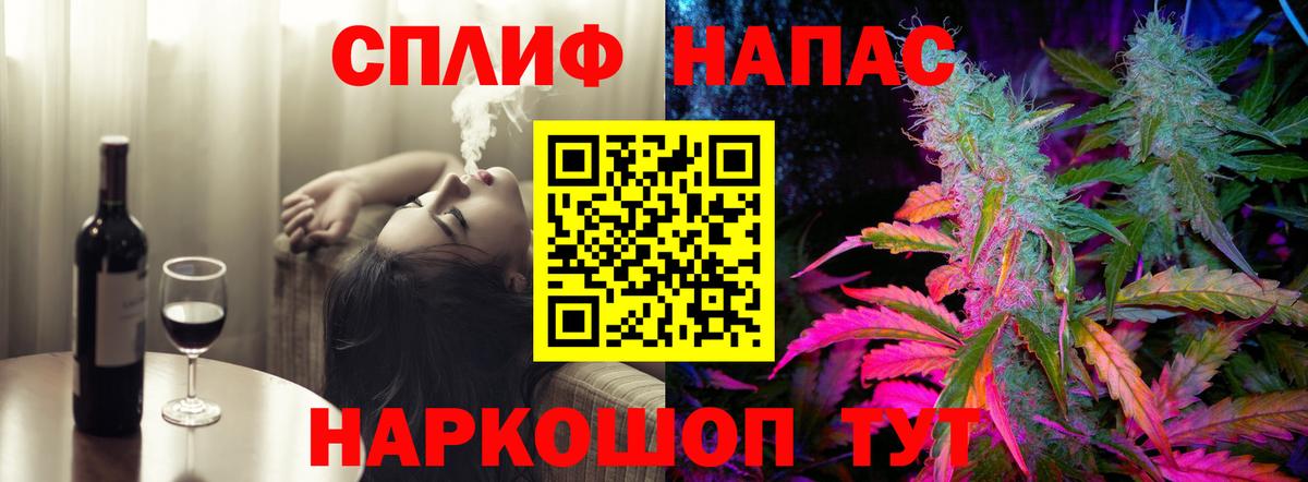 МАРИХУАНА сатива  Шишки марихуана THC 21%  Вход с VPN  Канабис AK-47  Дербент 